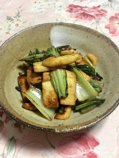 お揚げと青梗菜のバタぽん炒め-レシピのメイン写真