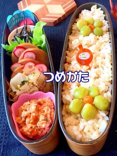 ソーセージと和惣菜 秋弁当 詰め方-レシピのメイン写真
