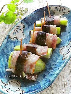 ちょっと皮った茄子のベーコン巻き⁉-レシピのメイン写真