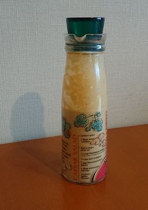 イルキャンティドレッシング風(再現)-レシピのメイン写真