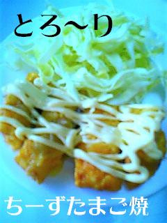 マヨチーズ(*゜x゜*)卵焼き★-レシピのメイン写真