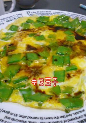 なつかしぃ　じぃ～じの味。キヌ玉子。-レシピのメイン写真