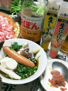 しゃぶしゃぶ うちのタレ②-レシピのメイン写真