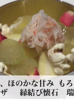 もっちり・ほんのり甘いもろこし豆腐-レシピのメイン写真