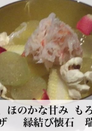 もっちり・ほんのり甘いもろこし豆腐-レシピのメイン写真