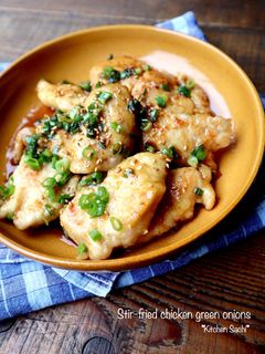 鶏むね肉のねぎ炒め-レシピのメイン写真