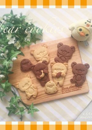 リラックマで☆可愛い抱っこくまクッキー♡-レシピのメイン写真