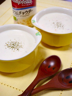 簡単!クラムチャウダー缶を美味しくしよう-レシピのメイン写真