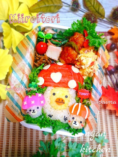 『きのこ♪リラックマ』秋弁当♡キャラ弁-レシピのメイン写真