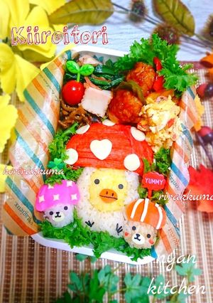 『きのこ♪リラックマ』秋弁当♡キャラ弁-レシピのメイン写真