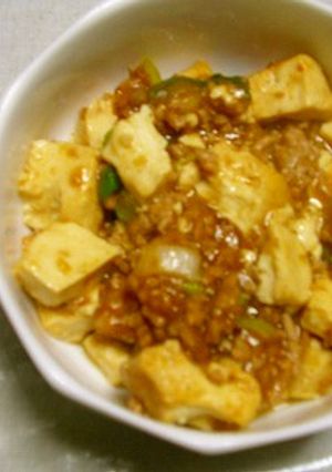 麻婆豆腐-レシピのメイン写真