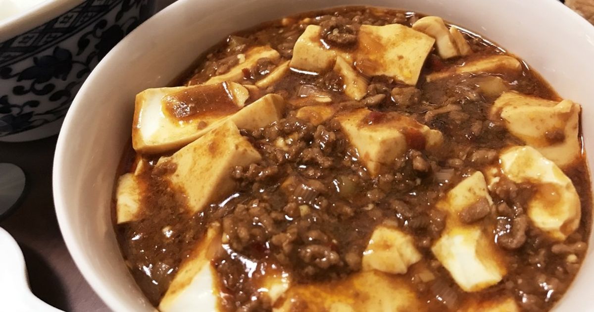 麻婆豆腐好きのための本格四川風麻婆豆腐 by りばーびっぐ