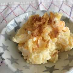 A picture of フライドオニオンでポテトサラダ.