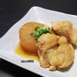 大根と鶏肉の甘煮