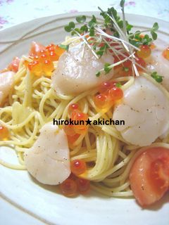 貝柱とトマトのパスタ-レシピのメイン写真