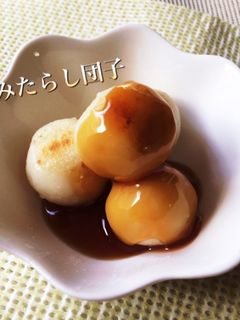 豆腐deみたらし団子-レシピのメイン写真