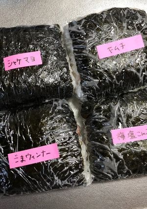 旦那弁当177♥おにぎり！-レシピのメイン写真