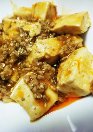 ☆麻婆豆腐☆-レシピのメイン写真