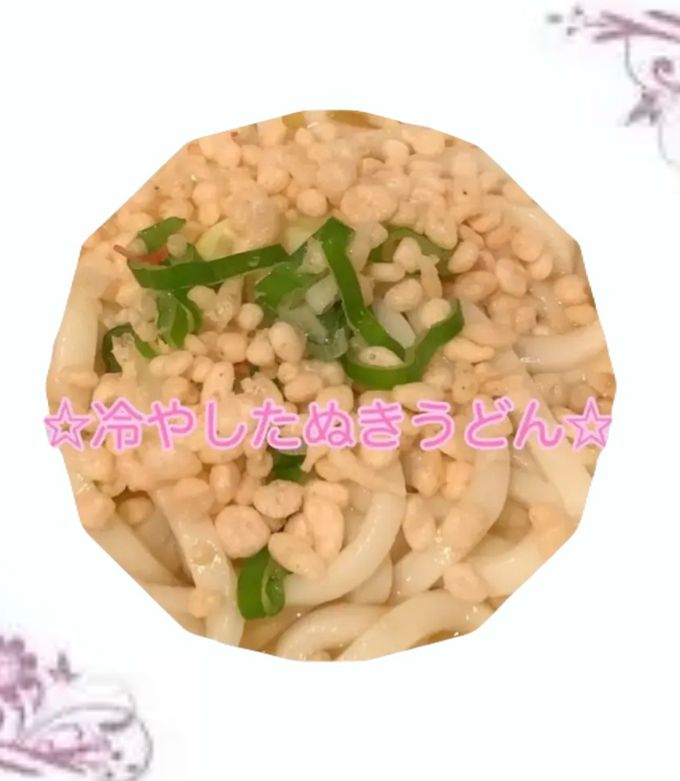 冷やしたぬきうどん-レシピのメイン写真