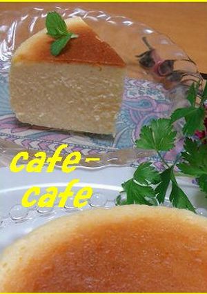 ニューヨークチーズケーキ-レシピのメイン写真