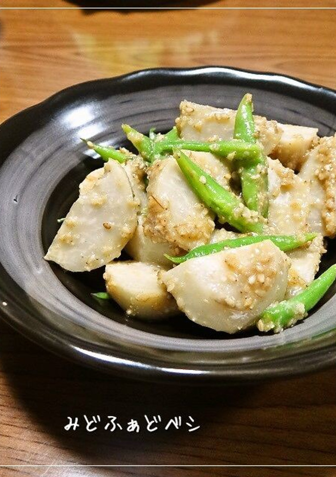 里芋といんげんの辛子ごま味噌和え-レシピのメイン写真