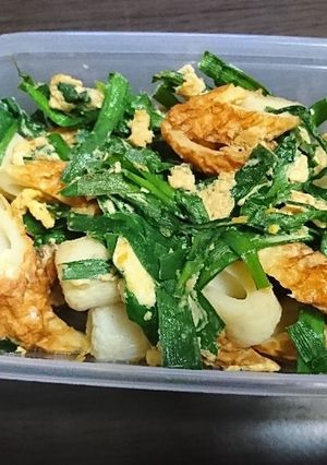 適当ニラちくわ-レシピのメイン写真