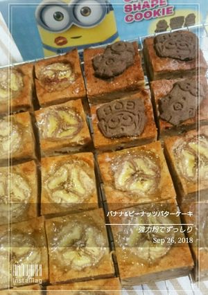 バナナ&ピーナッツバターのケーキ-レシピのメイン写真