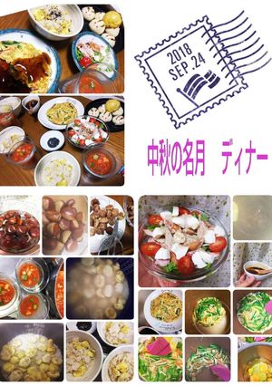 ♦️～☺️中秋名月うさぎ万頭☺️～♦️-レシピのメイン写真
