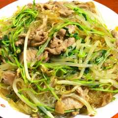 รูปของ 豚肉豆苗春雨の、オイーッス。(^—^)/
