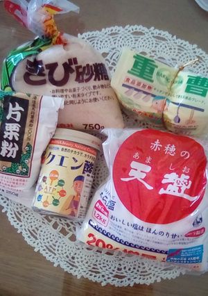 手作りベーキングパウダー-レシピのメイン写真
