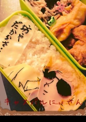 キャスバル兄さん弁当♪2014/5/13-レシピのメイン写真