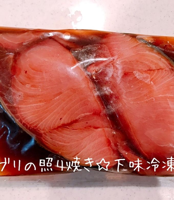 下味冷凍☆ブリの照り焼き-レシピのメイン写真