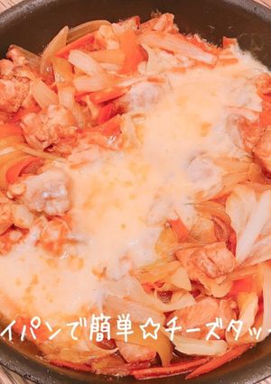 フライパンで簡単☆チーズタッカルビ-レシピのメイン写真