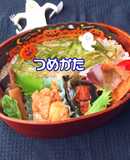 作り置きおかずでスピード弁当 詰め方