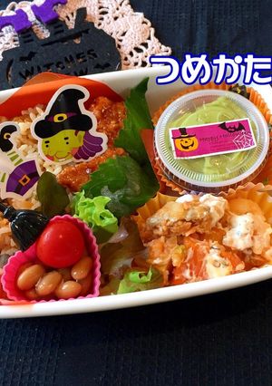 炒飯ハロウィン弁当 簡単 詰め方-レシピのメイン写真