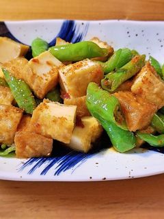 万願寺とうがらしと厚揚げの豆板醤炒め-レシピのメイン写真
