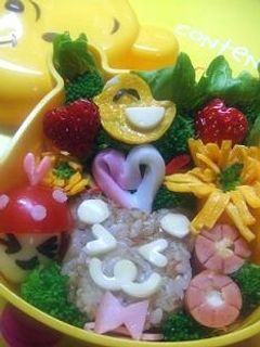 キャラ弁☆クマさんとお友達♪-レシピのメイン写真