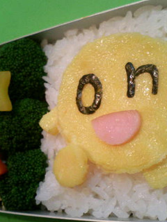 「onちゃんオベントウ」☆キャラ弁☆-レシピのメイン写真