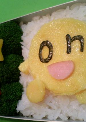 「onちゃんオベントウ」☆キャラ弁☆-レシピのメイン写真
