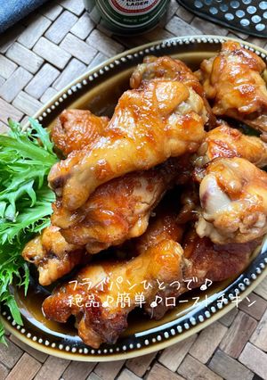 フライパンひとつ☆手羽元☆ローストチキン-レシピのメイン写真