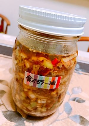 簡単具沢山な食べるラー油-レシピのメイン写真