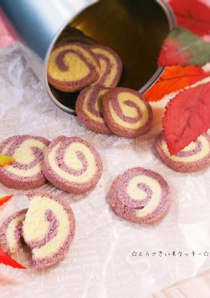 ♥むらさきいもの渦巻きクッキー♥-レシピのメイン写真