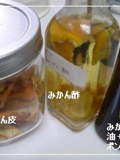 ミカン酢-レシピのメイン写真