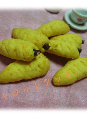 キッチンの窓辺にコロンかわいい人参♪-レシピのメイン写真