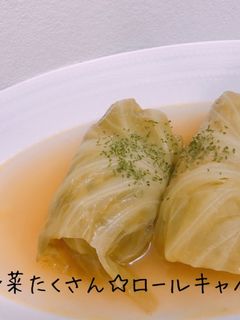 野菜たくさん☆ロールキャベツ-レシピのメイン写真