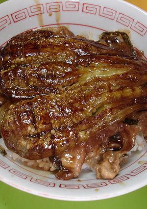 自作の蒲焼きのたれで作る、なすの蒲焼き丼-レシピのメイン写真