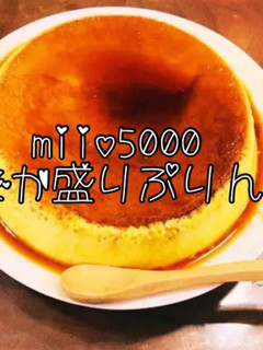 レンチン☆簡単カラメル♡絶品濃厚ぷりん♡-レシピのメイン写真