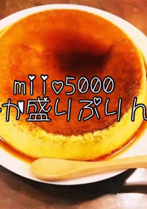 レンチン☆簡単カラメル♡絶品濃厚ぷりん♡-レシピのメイン写真