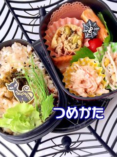 鮭のハラス 和惣菜 ハロウィン弁当詰め方-レシピのメイン写真
