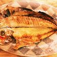 イサキの干物